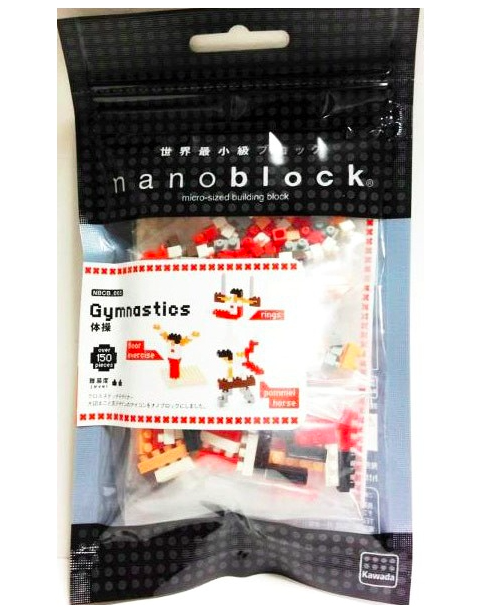 gymnastics nano blocks gift guide