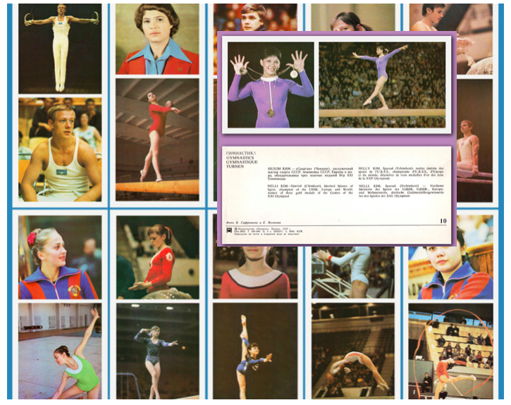 Gymnastics - Set of 12 Vintage Color Photo Postcards - Printed in the USSR, Moscow, 1979