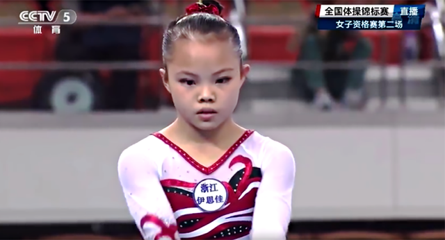 li qi china beam nationals 2017